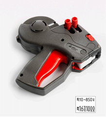 Monarch 1136 price gun labeler - 2 lines
